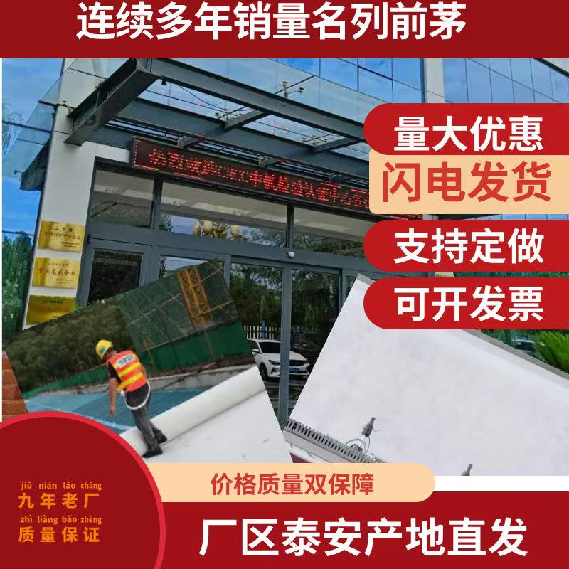 長(zhǎng)絲土工布的使用優(yōu)勢(shì)