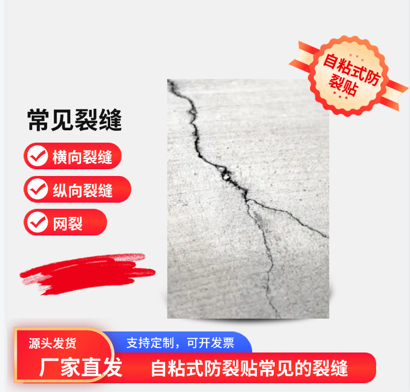 施工中使用短絲土工布的優勢